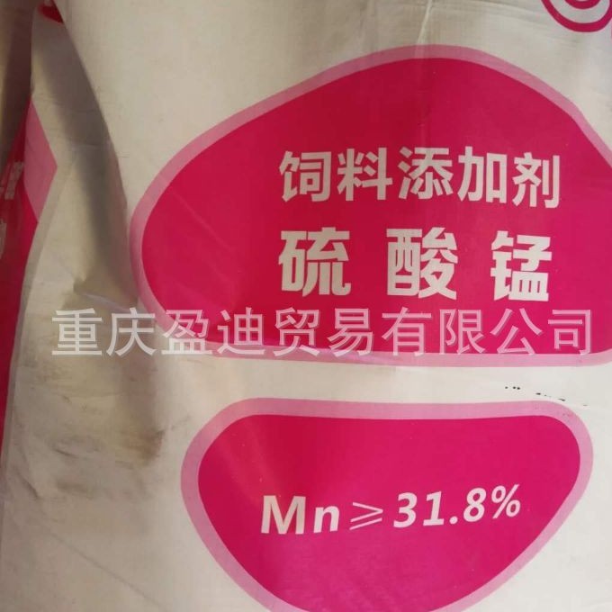 重庆供应硫酸锰 量大从优