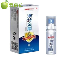 澳特金盾15ML男士喷剂男用喷雾剂成人性用品批发男性保健品孚瑞特