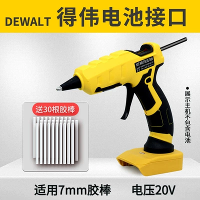 Hot Melt Glue Gun Lithium Battery Makita Interface Wireless Hot Melt Gun with 7m Glue Stick Lithium Battery Wireless Hot Melt Glue Gun Wholesale (Yapışqan paylayıcı adapterlər) - glue-gun-glue-stick-dewei-pin