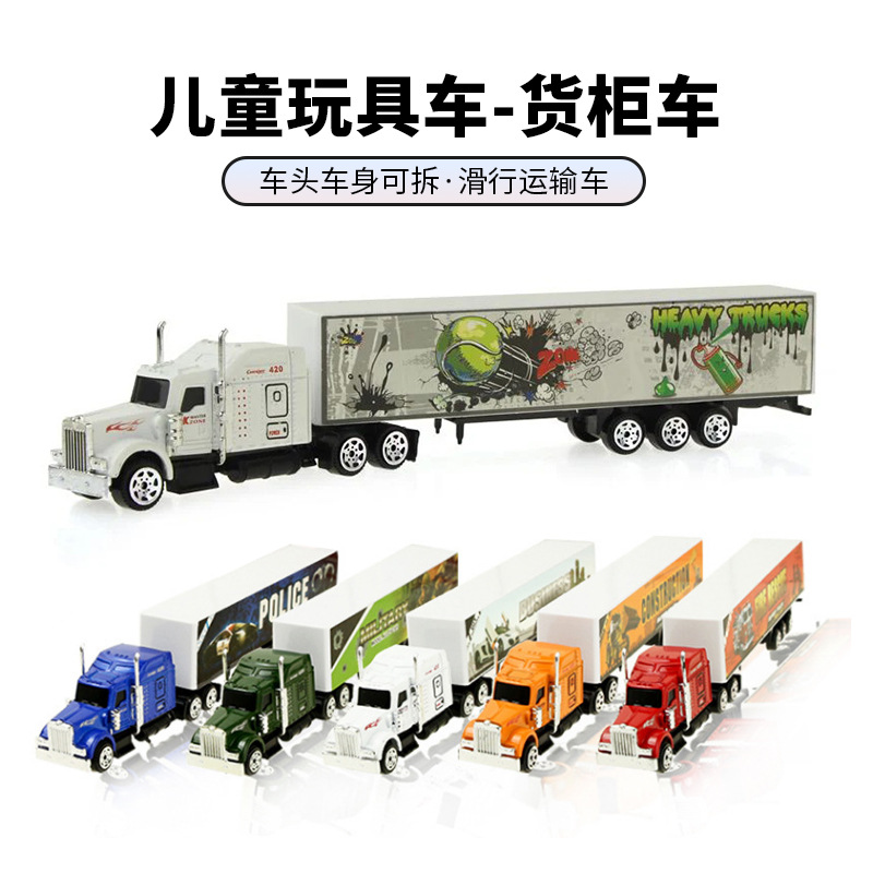 1:87 Trailer Container Alloy Car Simulation Trailer Toy Car Kidsren's Car Toy Sliding Inertia Car Model