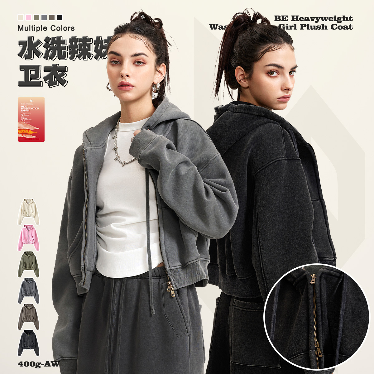 Ropa de Mujer BE, Otoño/Invierno 2025, Sudadera Vintage Lavada Estilo Hot Girl, Chaqueta con Cremallera, Forro Polar, Cárdigan Corto Desgastado para Mujer