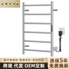 304伸線ステンレス電気タオル棚メーカー供給電気加熱タオル棚速熱知能速乾