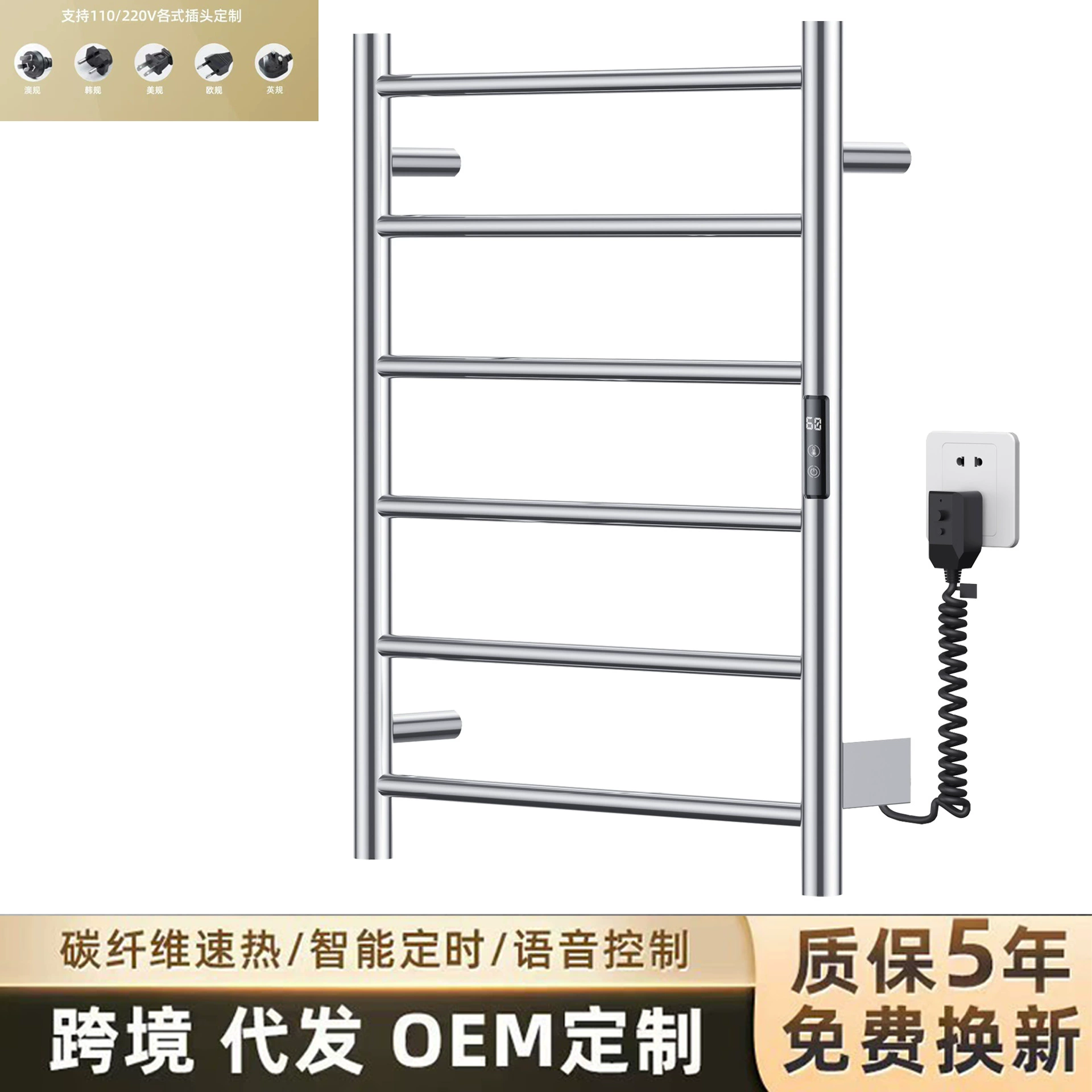 Производитель электрических полотенцедержателей из матовой нержавеющей стали 304 поставляет электрические полотенцедержатели с подогревом для ванной комнаты, с быстрым нагревом и интеллектуальным быстрым сушением.