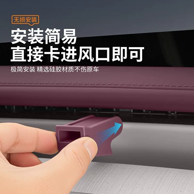 Other Automotive Interior Supplies Air Vent Clip Car