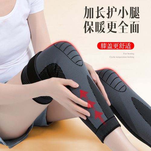 Strap knee pads, mugwort, fever, old cold legs, physiotherapy, sports foot covers, pressurized sports non-slip knee pads for men and women