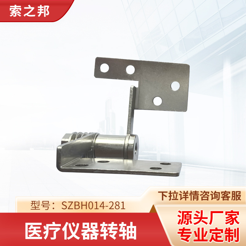 ҽתSZBH014-281ʼǱרתת