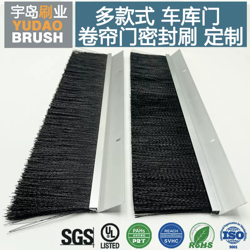 2024082436 波纹曲丝PP刷丝 倾斜角度30° 铝合金毛刷