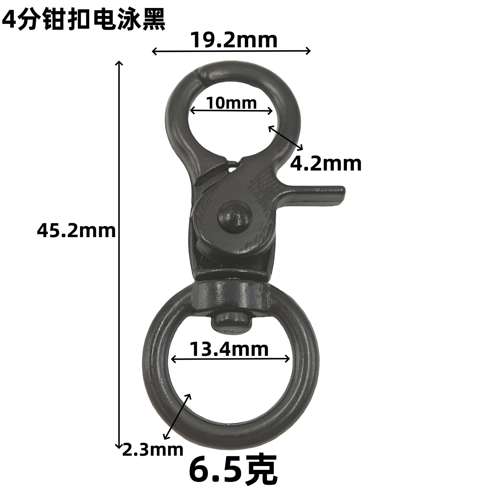 4分钳扣批发服饰箱包五金配件锌合金挂1#小钳螃蟹DIY饰品挂扣现货速发电泳黑.png