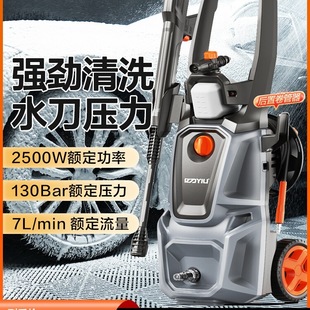 Wholesale Yili Car Washing Machine High-Pressure Water Gun Household 220V Booster Water Pump Powerful Floor Washing Machine Portable Car Washing Machine