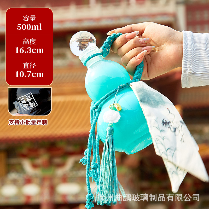 파란색 병 + 휴대용 밧줄 + 술 걸이, 맞춤형 색상