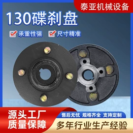 电动车配件;刹车盘刹车鼓;其他制动系统