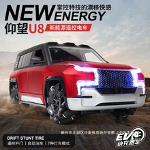 �S��ֱ�N����Դ�b��܇ģ�ʹ�����U8�܇��늘�������Ư��ԽҰ܇