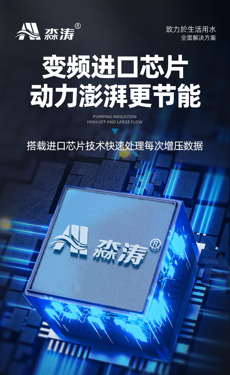 淼涛_13.jpg
