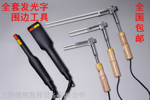 Acrylic Heat Bender, Bender, Edge Tool, Electric Heating Heat Bender, Arc Bending Luminous Character Hardware Tool