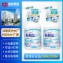 除菌留香水洗多功能清洁剂