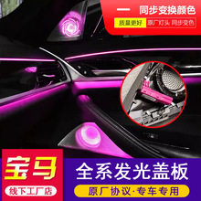 �m��춌��R��3ϵ5ϵ7ϵbmw�l���w��ix3x5x6x7/G05������ȷՇ���