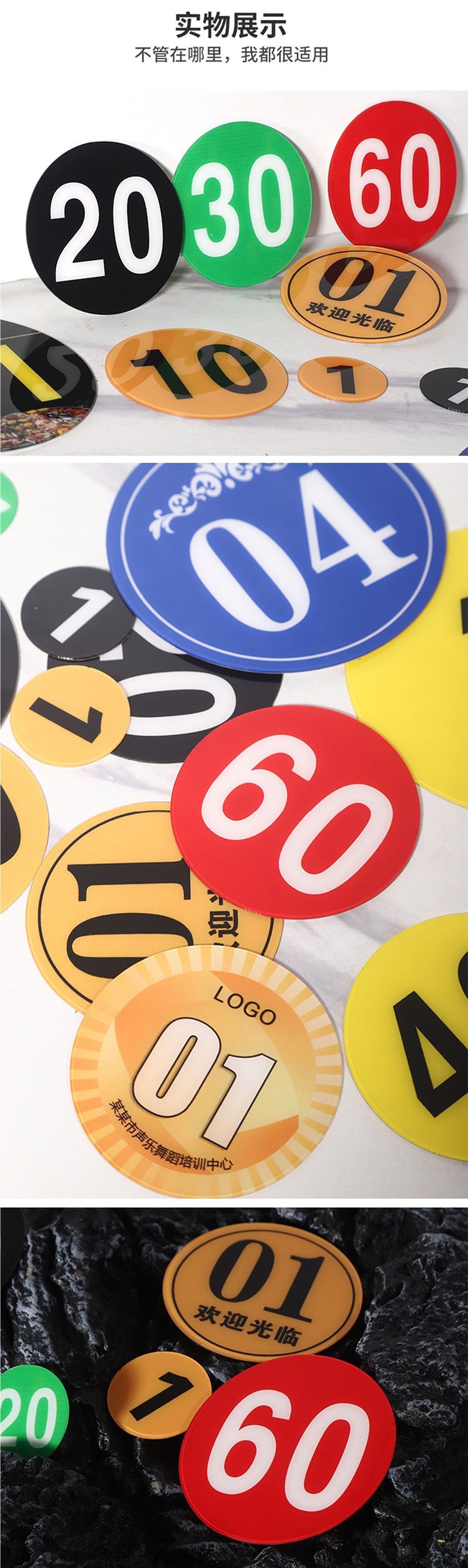 Acrylic number plates for dining tables, self-adhesive, waterproof, for internet cafes, storage cabinets, numbered equipment, billiard identification signs, custom-made