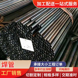 q235小口径焊管 黑退厚壁q195光亮焊管 小口径SPCC圆管焊管