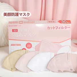 生活口罩;防晒面纱面罩;成人帽