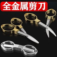 Fishing Shears, Folding Shears, Stainless Steel, Forked Shears, Figure-Eight Eyeglass Shears, Dacron Line Shears, Lead Line Knife, Fishing Line Shears