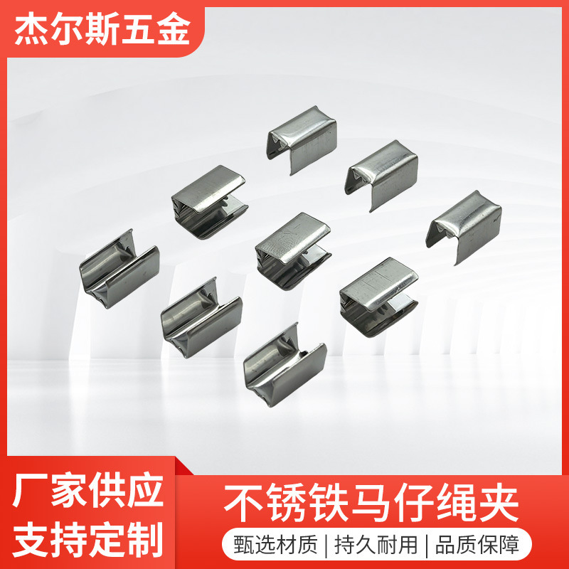 Manufacturers Supply 6X11 Stainless Iron Horseman Buckle 410 # Stainless Iron Webbing Rope Clip DIY Accessories Horse Rope Clip Manufacturers Supply 6X11 Stainless Iron Horseman Buckle 410 # Stainless Iron Webbing Rope Clip DIY Accessories Horse Rope Clip