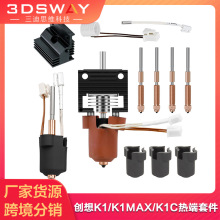 m䄓SK1C/K1MAXմһw^׼ӟy