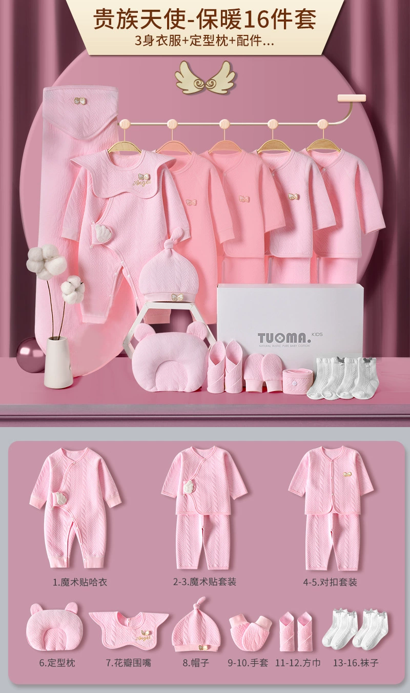 Tuoma Kids Cotton Baby Gift Set in Gift Box – Newborn Bodysuits & Accessories
