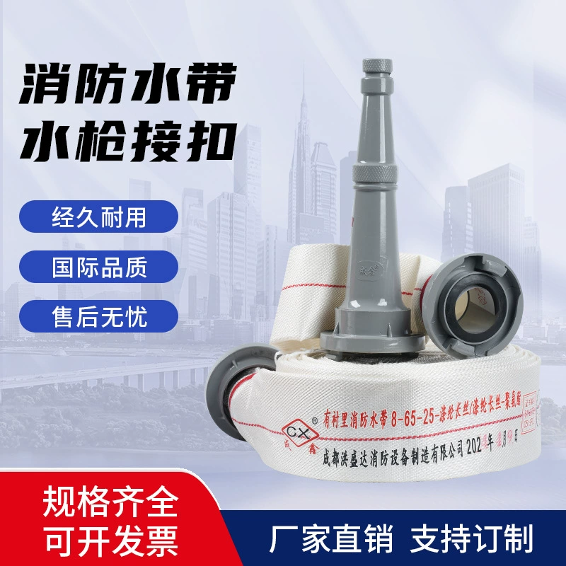 Пожарный рукав с полиуретановой прокладкой, утолщенный тип 8, 65мм, национальный стандарт, 25m пожарный рукав для сельскохозяйственного использования.