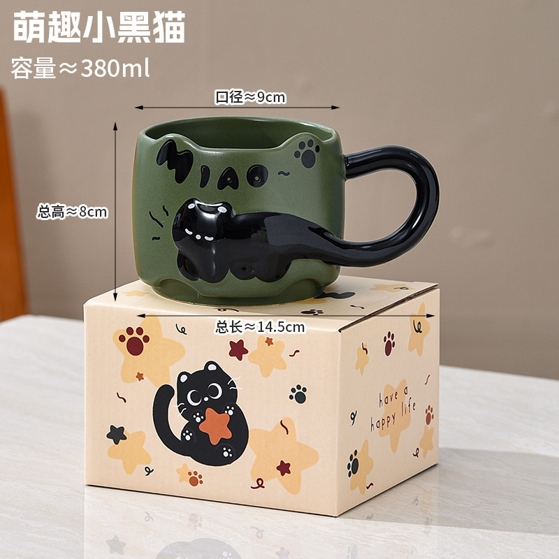 Cute gato en relieve gato negro taza plegable taza de marca creativa para beber leche de búfalo taza de desayuno taza de café taza de cerámica