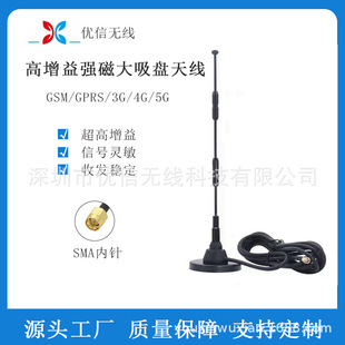 GSM/GPRS/3G/4G/5G�����揊�Ŵ����P�쾀 ���u�C�쾀SMA���1.5��