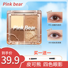 pinkbearƤܺdζɫӰPɫӰ05ɫ