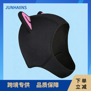 �羳��ŮʽӾñ2.5mm�ȶ����z����ů��ˮñ�_�˶�Ӿ��ů��ˮ��