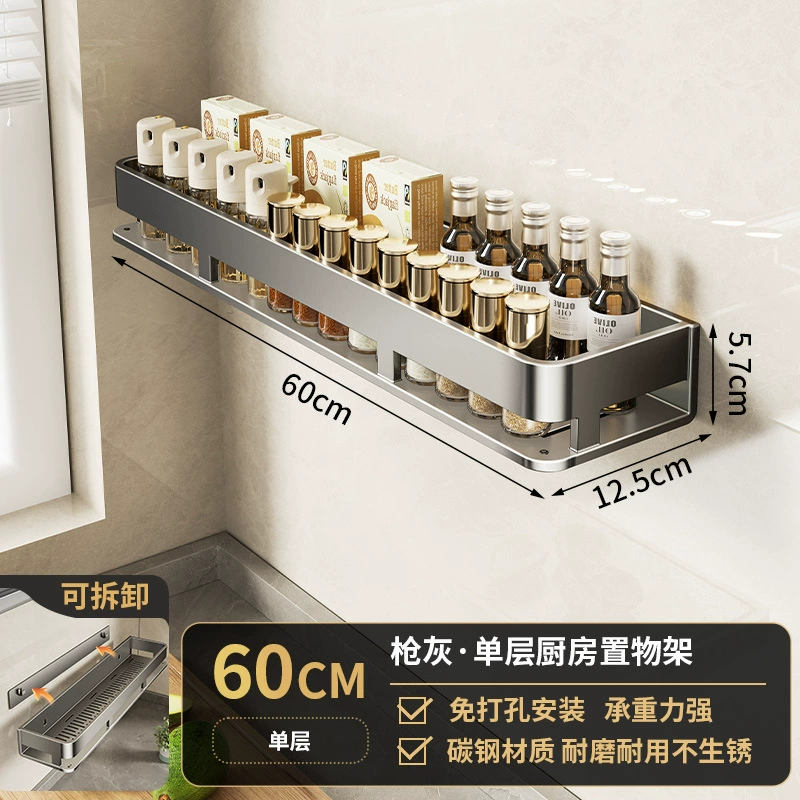Spice Rack Wall-mounted Storage Rack No-drill Kitchen from Yomiego