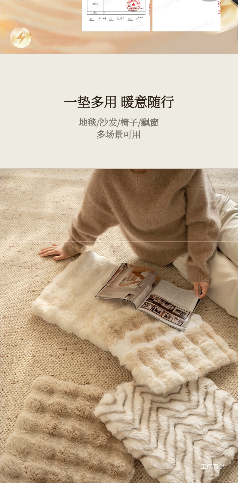 Winter Plush Thickened Cushion for Chairs, Autumn and Winter Dining Chair, Stool Cushion, Office Floor Cushion