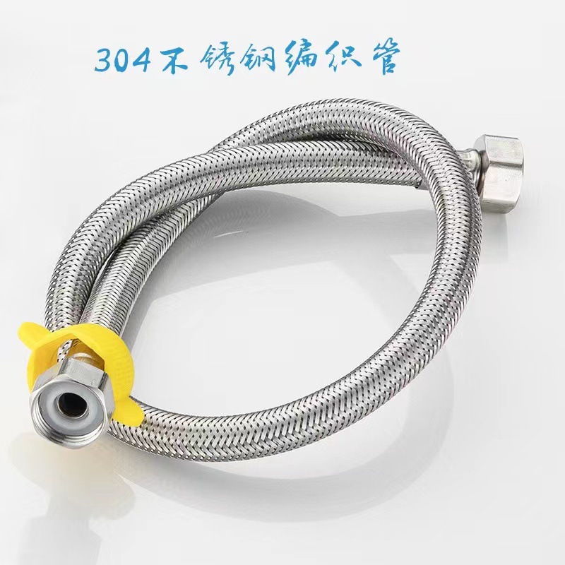 304 stainless steel hose, double-ended water inlet pipe, 304 braided pipe, metal hose, high-pressure pipe, explosion-proof hose manufacturer undefined
