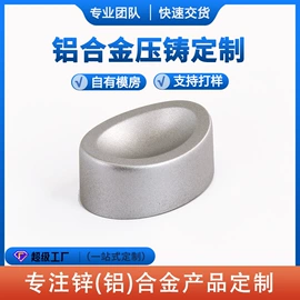 铸造;家具拉手;压铸