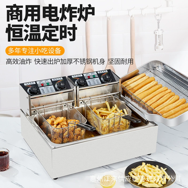 Фритюрница большой емкости