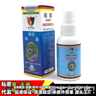 ����Ľ����Ļ�ܾ�Һ50ml�坍���F������������Ʒ�������l���l��