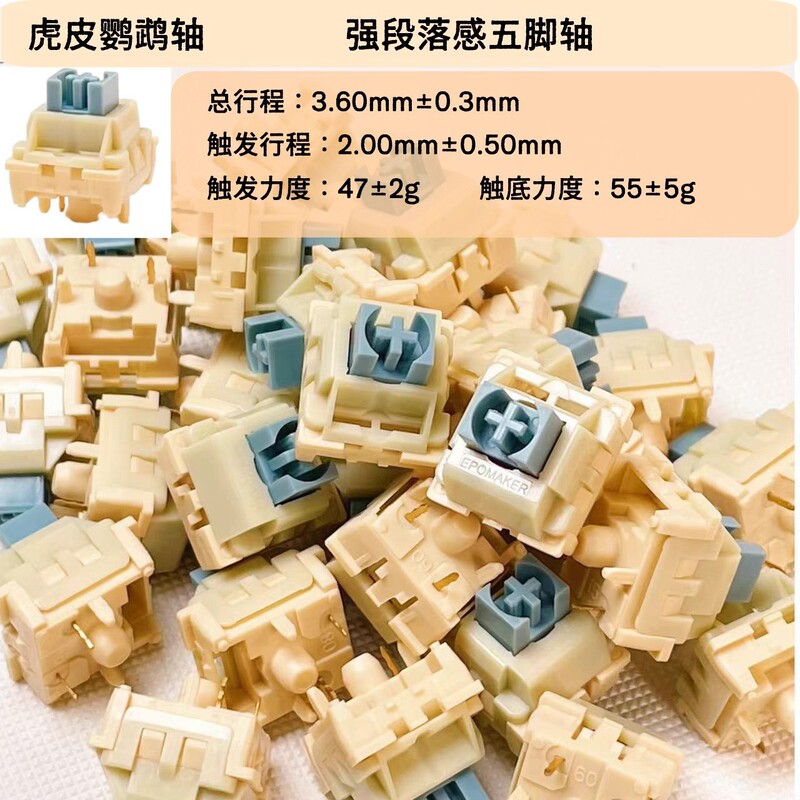 In-Stock Wholesale Budgie Mechanical Keyboard Switches Five-Pin Custom Hot-Swappable Factory-Lubricated Mechanical Keyboard Gaming