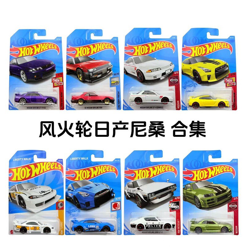 Hot Wheels Nissan Gtr R30 R32 R33 R34 R35 lb God of War Skyline Alloy Car Model Display Piece Hot Wheels Nissan Gtr R30 R32 R33 R34 R35 lb God of War Skyline Alloy Car Model Display Piece