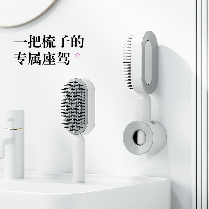 アップグレードタイプのプレス式クリーンデザインのエアクッション櫛さん長髪専用エアバッグマッサージ櫛家庭用櫛|undefined