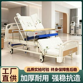 护理床;床头柜;保健器具配件