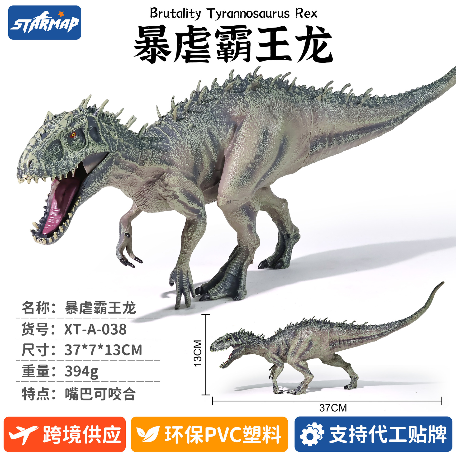 Modelo de Dinosaurio de Simulación de Plástico, Estático, Educativo, para Niños