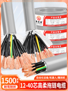 TRVV�����������|14 16 20 24 26 30 40о0.15/0.2/0.3̹��朾�