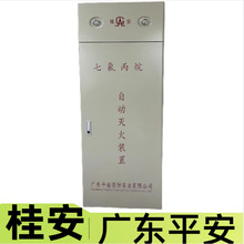 桂安七氟丙烷灭火装置学校柜式七氟丙烷充装 深圳七氟丙烷HFC-227