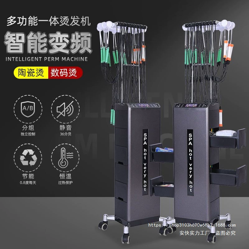 Цифровая химическая машина Aiwen горячая химическая машина 24v парикмахерская керамическая парикмахерская умная парикмахерская парикмахерская