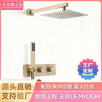 轻定制暗装淋浴花洒宾馆入墙式花洒套装冷启动冷热水卫浴花洒跨境