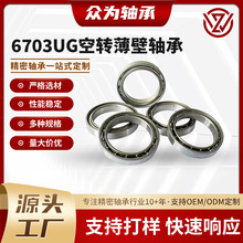 6703UG17*23*4DS혻DrgLoLĥ߾S