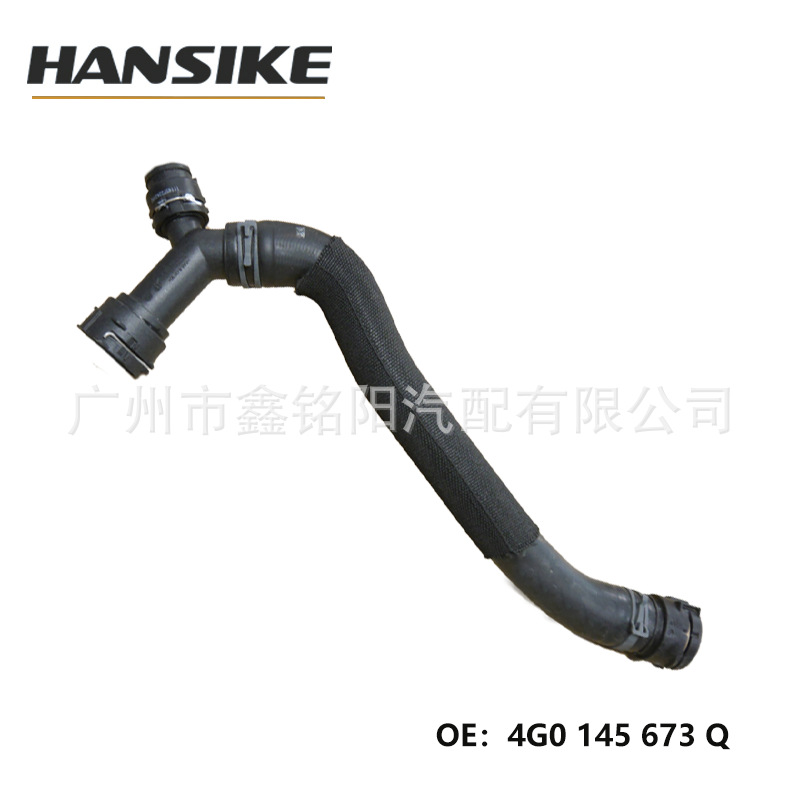 4K0122101BL 4K0122101BG is suitable for Audi A6L C8 car water pipe heater water pipe length