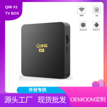 Q96X1网络电视机顶盒网络播放器4K数码视频电视盒子外贸TVBOX跨境